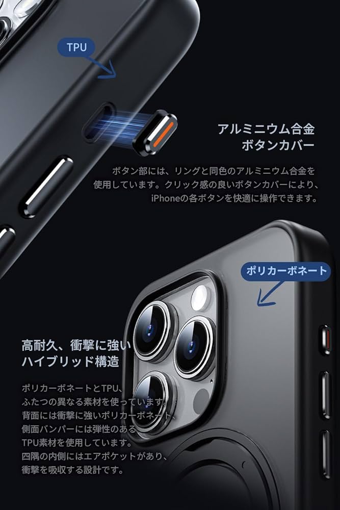Amazon.co.jp: MOMAX iPhone 15 Pro Max 用 ケース Roller